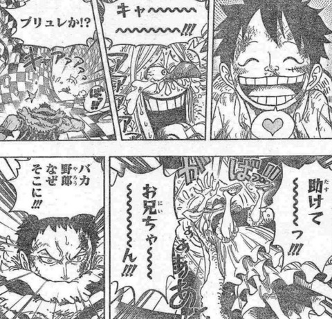 漫画やアニメのネタバレ 漫画やアニメのネタバレ