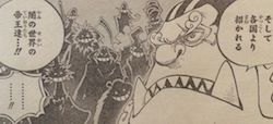 Onepiece ワンピース 第857話 ルーク 漫画やアニメのネタバレ