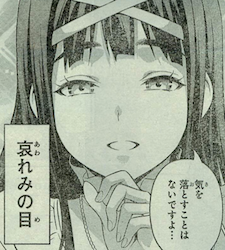 食戟のソーマ 第211話 絶対的裁定者 漫画やアニメのネタバレ 食戟のソーマ 第211話 絶対的裁定者 漫画やアニメのネタバレ