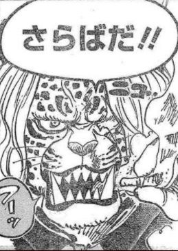 ワンピース 第877話 甘くない 漫画やアニメのネタバレ