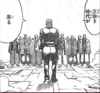 銀魂 649話 数多の王 漫画やアニメのネタバレ 銀魂 649話 数多の王 漫画やアニメのネタバレ