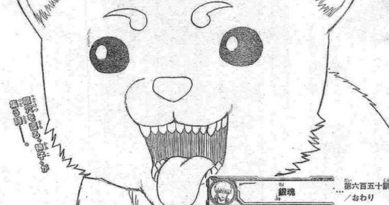 銀魂 650訓 ドンペリの飲み過ぎにも注意 漫画やアニメのネタバレ