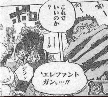 ワンピース 第879話 ビッグ マム3将星 カタクリ 漫画やアニメのネタバレ ワンピース 第879話 ビッグ マム3将星 カタクリ 漫画やアニメのネタバレ