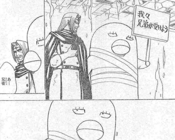 銀魂 655訓 空から底はよく見えないが底から空はよく見える 漫画やアニメのネタバレ 銀魂 655訓 空から底はよく見えないが底から空はよく見える 漫画やアニメのネタバレ
