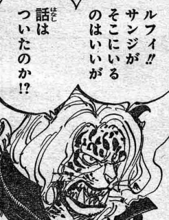 Onepiece ワンピース 第857話 ルーク 漫画やアニメのネタバレ Onepiece ワンピース 第857話 ルーク 漫画やアニメのネタバレ