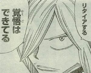 弱虫ペダル Ride 452 託した想い 漫画やアニメのネタバレ 弱虫ペダル Ride 452 託した想い 漫画やアニメのネタバレ