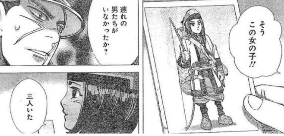 ゴールデンカムイ 第141話 樺太アイヌ 漫画やアニメのネタバレ ゴールデンカムイ 第141話 樺太アイヌ 漫画やアニメのネタバレ