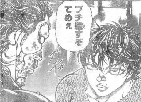 無料 漫画やアニメのネタバレ