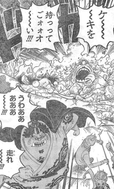 ワンピース One Piece 漫画やアニメのネタバレ