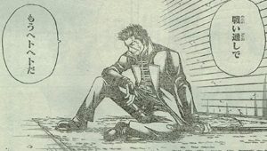 銀魂 627話 平和と破滅は表裏一体 漫画やアニメのネタバレ