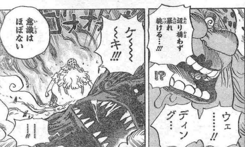 ワンピース 漫画やアニメのネタバレ