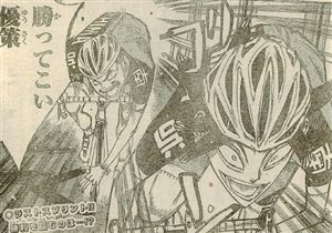 弱虫ペダル 漫画やアニメのネタバレ