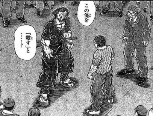 漫画やアニメのネタバレ