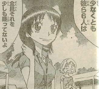 弱虫ペダル Ride 450 追いつく 漫画やアニメのネタバレ 弱虫ペダル Ride 450 追いつく 漫画やアニメのネタバレ