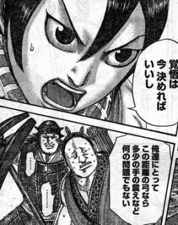 キングダム 507話 仁と淡 漫画やアニメのネタバレ キングダム 507話 仁と淡 漫画やアニメのネタバレ