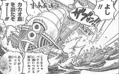 無料 漫画やアニメのネタバレ