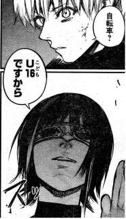 東京喰種 Re トーキョーグール 124話 一糸 漫画やアニメのネタバレ 東京喰種 Re トーキョーグール 124話 一糸 漫画やアニメのネタバレ