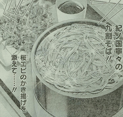 食戟のソーマ 第211話 絶対的裁定者 漫画やアニメのネタバレ