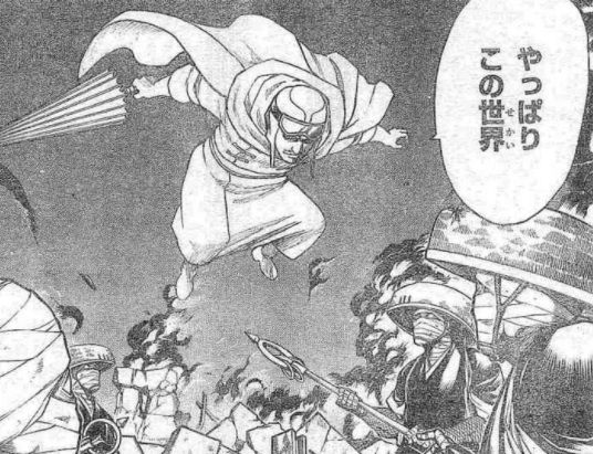 銀魂 652訓 世界の終わりと家族の始まり 漫画やアニメのネタバレ 銀魂 652訓 世界の終わりと家族の始まり 漫画やアニメのネタバレ