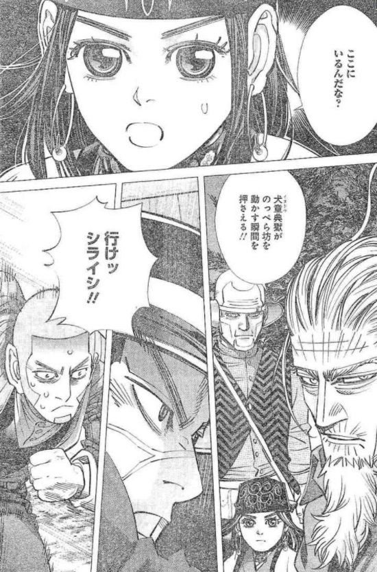 漫画やアニメのネタバレ