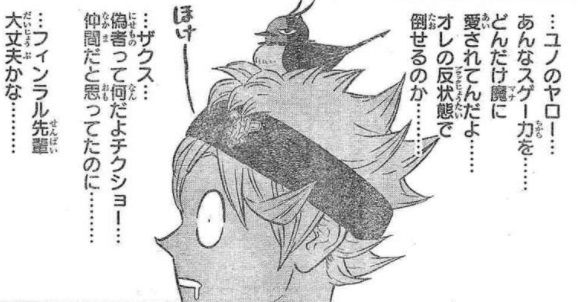 漫画やアニメのネタバレ