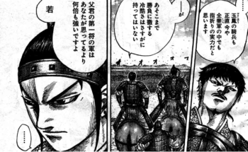 漫画やアニメのネタバレ