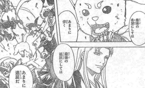 銀魂 六百五十七訓 犬は群れを愛する 漫画やアニメのネタバレ