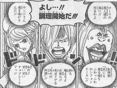 ワンピース One Piece 漫画やアニメのネタバレ ワンピース One Piece 漫画やアニメのネタバレ