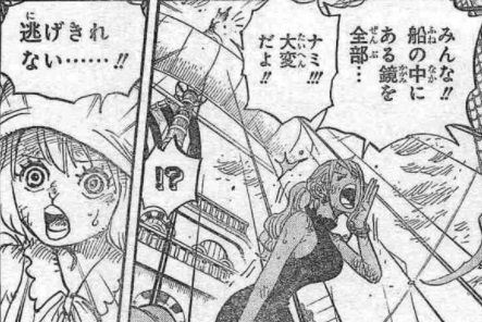 ワンピース 第0話 退路0 漫画やアニメのネタバレ ワンピース 第0話 退路0 漫画やアニメのネタバレ