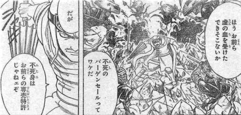 銀魂 漫画やアニメのネタバレ