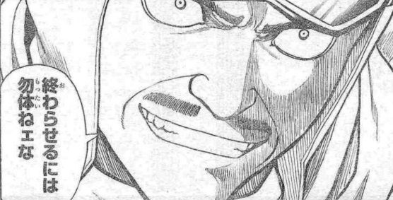 銀魂 652訓 世界の終わりと家族の始まり 漫画やアニメのネタバレ 銀魂 652訓 世界の終わりと家族の始まり 漫画やアニメのネタバレ