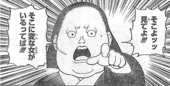 読み放題 漫画やアニメのネタバレ