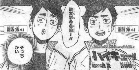 漫画やアニメのネタバレ