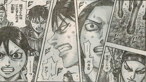 キングダム 第513話 中華の予測 漫画やアニメのネタバレ キングダム 第513話 中華の予測 漫画やアニメのネタバレ