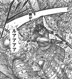 キングダム 509話 矛の継承者 漫画やアニメのネタバレ キングダム 509話 矛の継承者 漫画やアニメのネタバレ