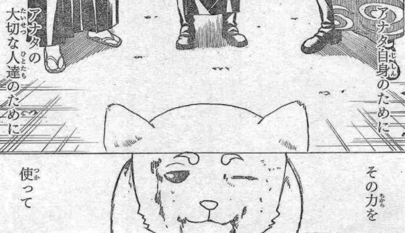 銀魂 六百五十七訓 犬は群れを愛する 漫画やアニメのネタバレ 銀魂 六百五十七訓 犬は群れを愛する 漫画やアニメのネタバレ