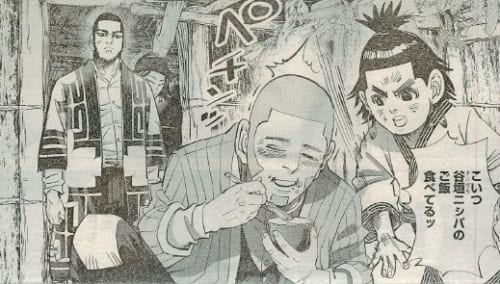 ゴールデンカムイ 第127話 本当のチタタプ 漫画やアニメのネタバレ