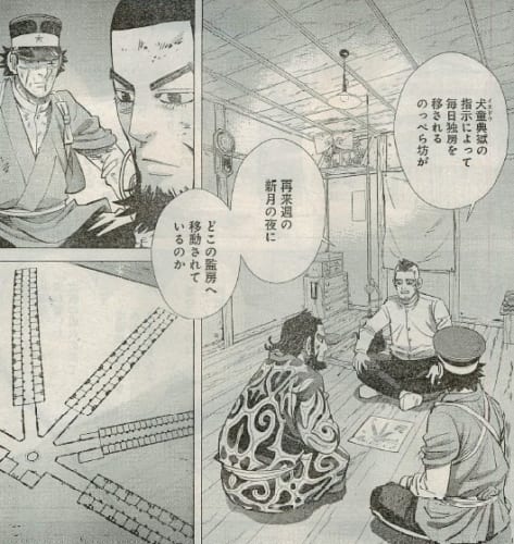 ゴールデンカムイ 第127話 本当のチタタプ 漫画やアニメのネタバレ