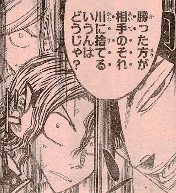 弱虫ペダル 438話 広島の鮫 漫画やアニメのネタバレ 弱虫ペダル 438話 広島の鮫 漫画やアニメのネタバレ