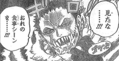 ネタバレ 漫画やアニメのネタバレ