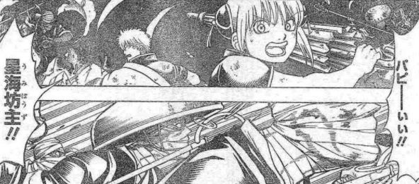 銀魂 652訓 世界の終わりと家族の始まり 漫画やアニメのネタバレ 銀魂 652訓 世界の終わりと家族の始まり 漫画やアニメのネタバレ