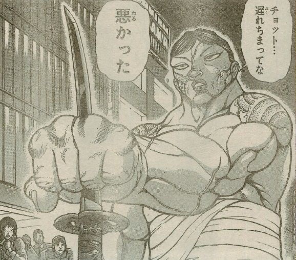 刃牙道 164話 肉の宮 漫画やアニメのネタバレ 刃牙道 164話 肉の宮 漫画やアニメのネタバレ