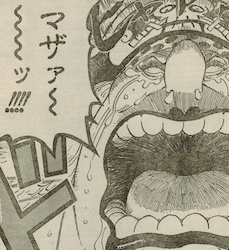ワンピース 第867話 Happy Birthday 漫画やアニメのネタバレ ワンピース 第867話 Happy Birthday 漫画やアニメのネタバレ