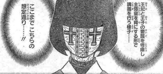 無料 漫画やアニメのネタバレ