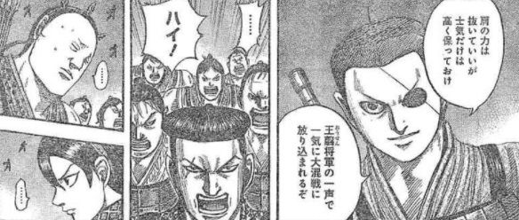 キングダム 第539話 戦の相手 漫画やアニメのネタバレ