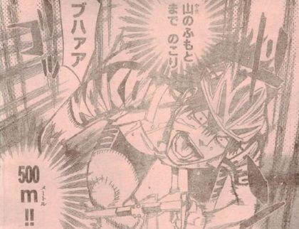 弱虫ペダル Ride 456 銅橋正清のインターハイ 漫画やアニメのネタバレ