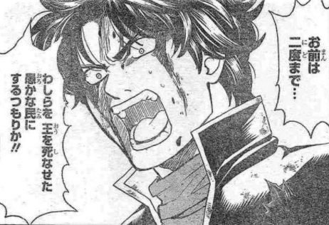 銀魂 649話 数多の王 漫画やアニメのネタバレ 銀魂 649話 数多の王 漫画やアニメのネタバレ