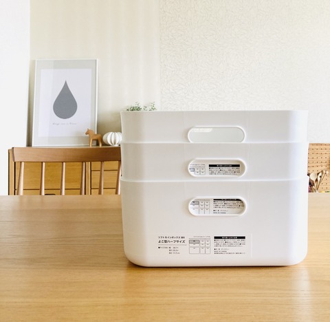 ニトリ ダイソー で下駄箱下の収納を見直し ぐんと使いやすくなりました An S日和 気切っ子育児と日々のくらし