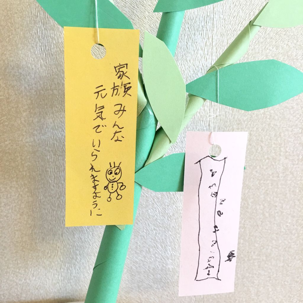 七夕 手作りの笹で An S日和 気切っ子育児と日々のくらし 七夕 手作りの笹で An S日和 気切っ子育児と日々のくらし