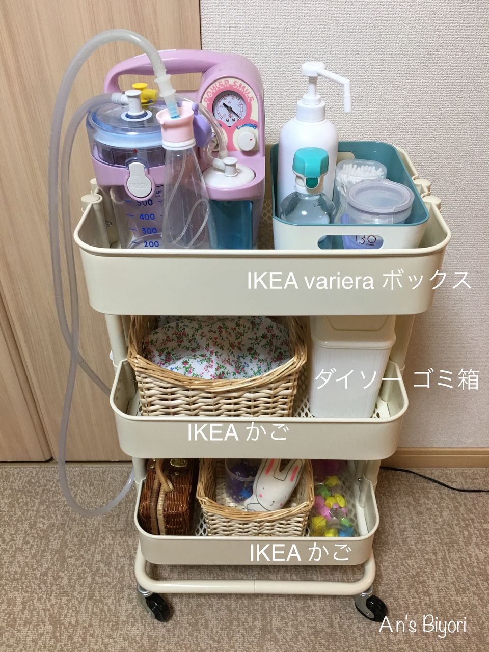吸引器と吸引器まわりの工夫 An S日和 気切っ子育児と日々のくらし